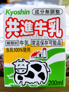 Kobe Kyoshin Cow Milk 神户共進牧場牛乳 200ml
