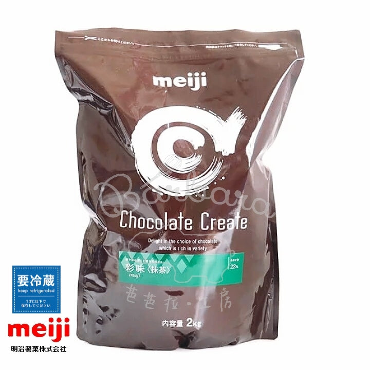 Meiji Nishio Matcha Choc 明治彩味愛知縣西尾抹茶巧克力 （22％）