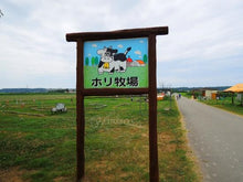 Load image into Gallery viewer, Hokkaido 3.6 Hidaka Cow Milk 北海道3.6日高牛乳 1000ML
