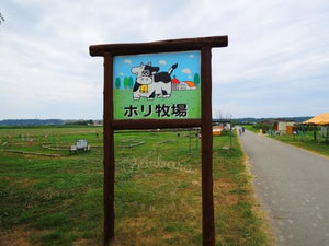 Hokkaido 3.6 Hidaka Cow Milk 北海道3.6日高牛乳 1000ML