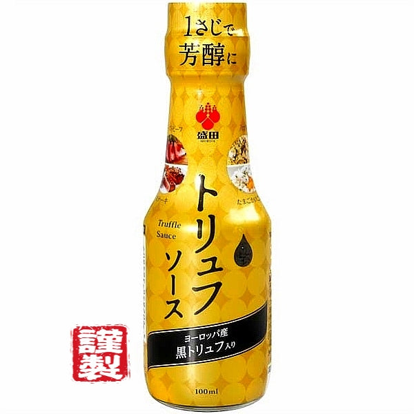 Morita Black Tuffle Sauce 盛田黑松露酱油 100ml