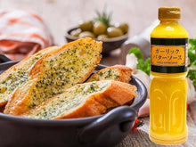 Load image into Gallery viewer, Japan Garlic Butter Sauce 日本蒜蓉牛油汁 505g
