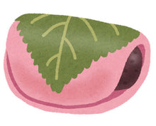 Load image into Gallery viewer, Matsuda-ya Smooth Red Bean Paste &quot;Koshi-an&quot;   松田屋の特選•红豆泥
