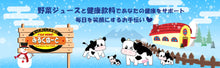 Load image into Gallery viewer, Snow Hokkaido Milk 雪印メ北海道牛乳 200ml
