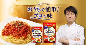 Kagome Tomato Puree カゴメ番茄酱 295g