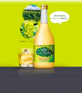 Shimane Muscat no Osake
島根県香印葡萄果実酒 720ml 12%vol